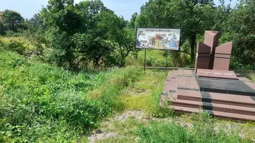 Kositja dhe pastrimi i barit ,mirëmbajtja e hapësirave të gjelbërta tek Lapidari "Mic Sokoli"në fshatin Slivov. 🍀