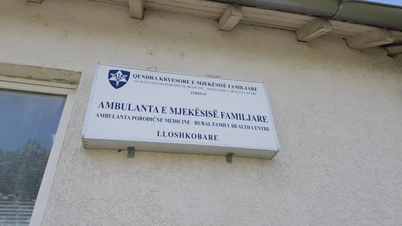 Skedari shtesë