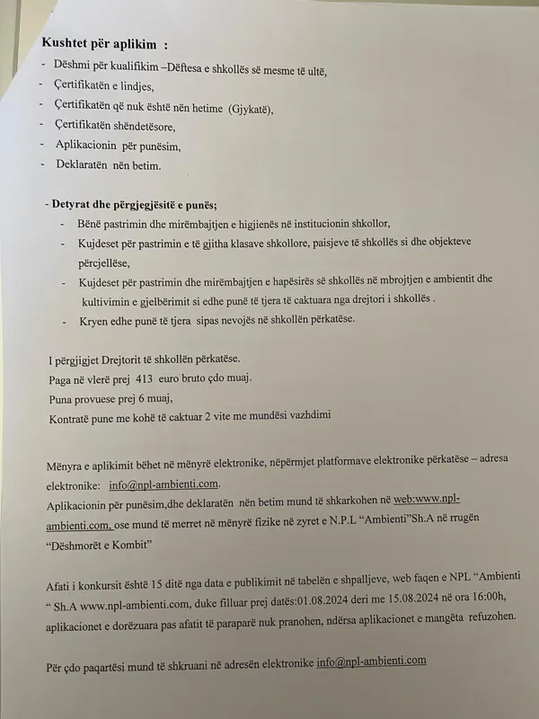 Skedari shtesë