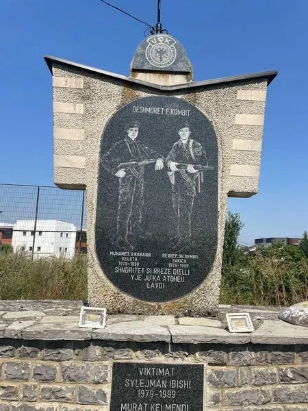 Skedari shtesë
